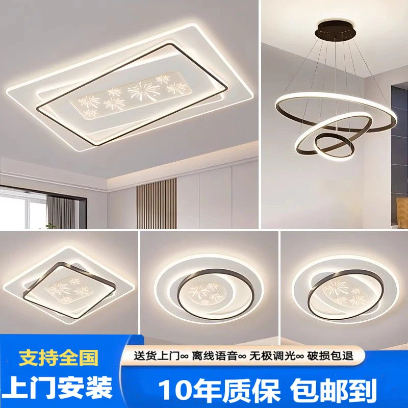 全光谱护眼客厅灯现代简约大气2025年新款大灯吸顶灯灯具主灯中山