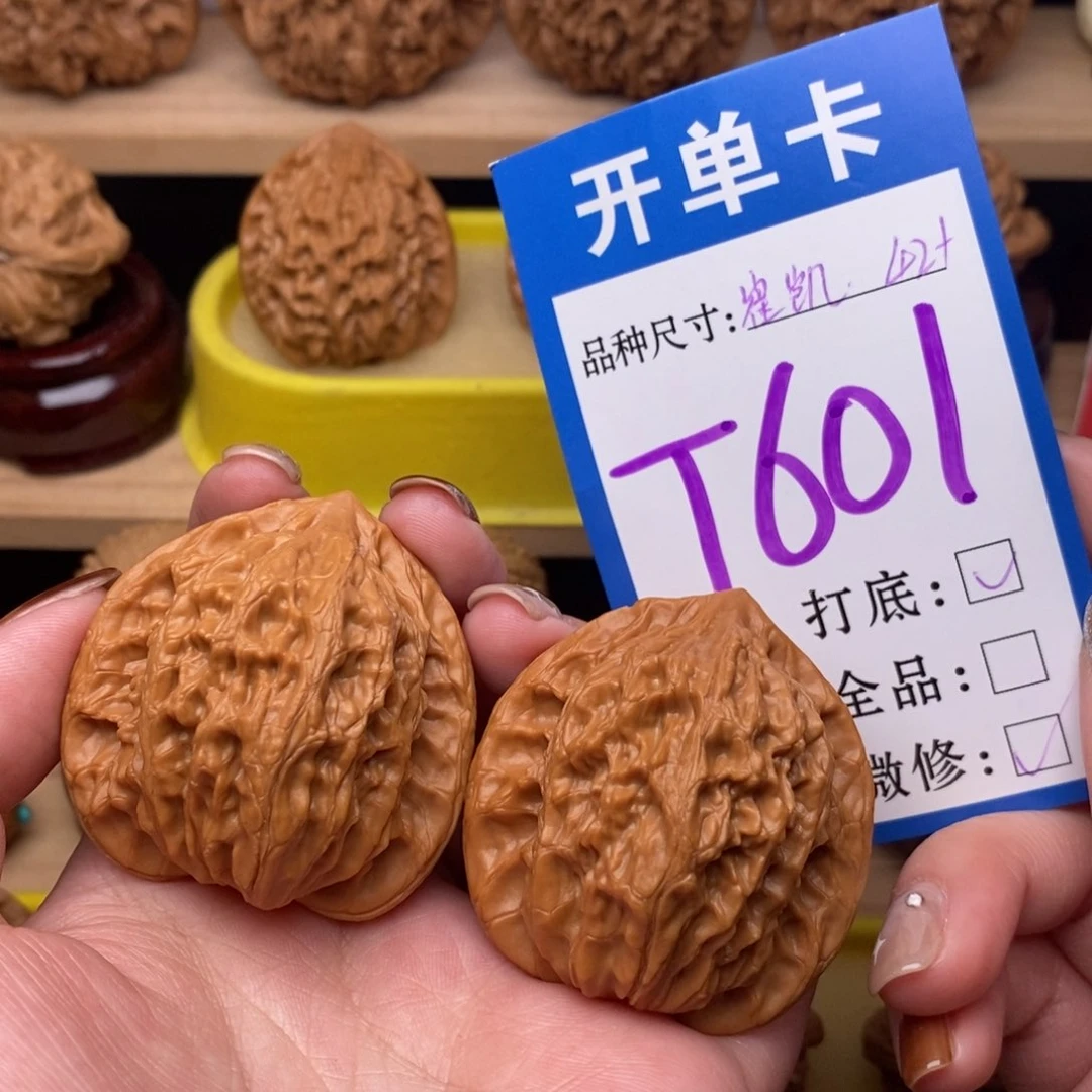 把件文玩核桃崔凯公子帽42