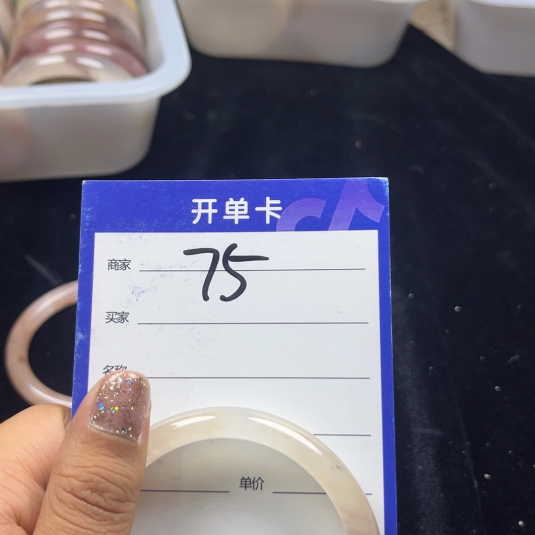 石英质玉手镯未镶嵌