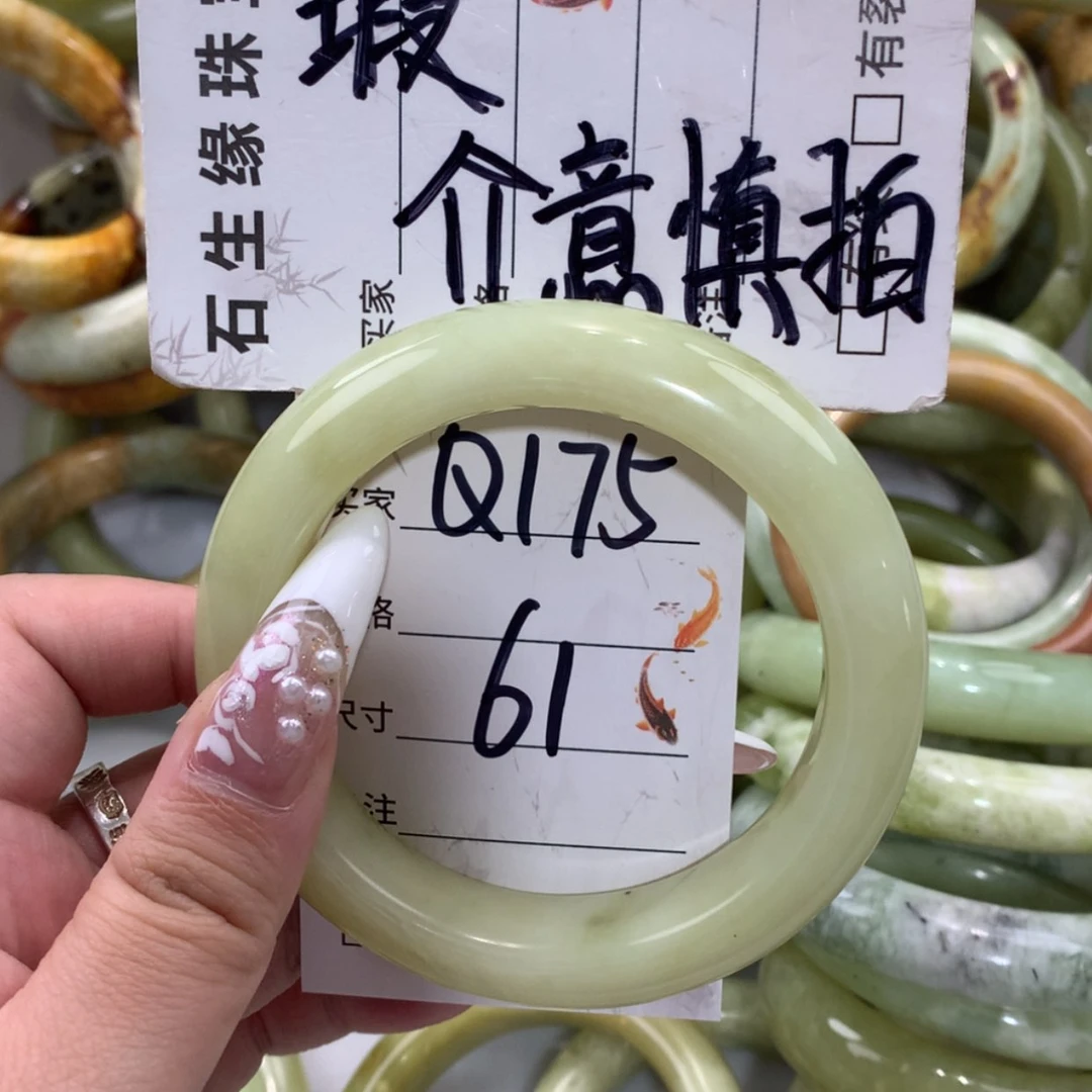 【闪购商品】未镶嵌蛇纹石玉手镯
