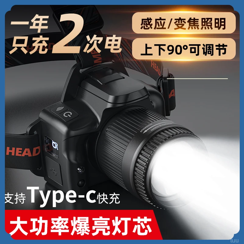头戴式强光头灯充电超长续航夜钓登山徒步家用户外照明多功能头灯