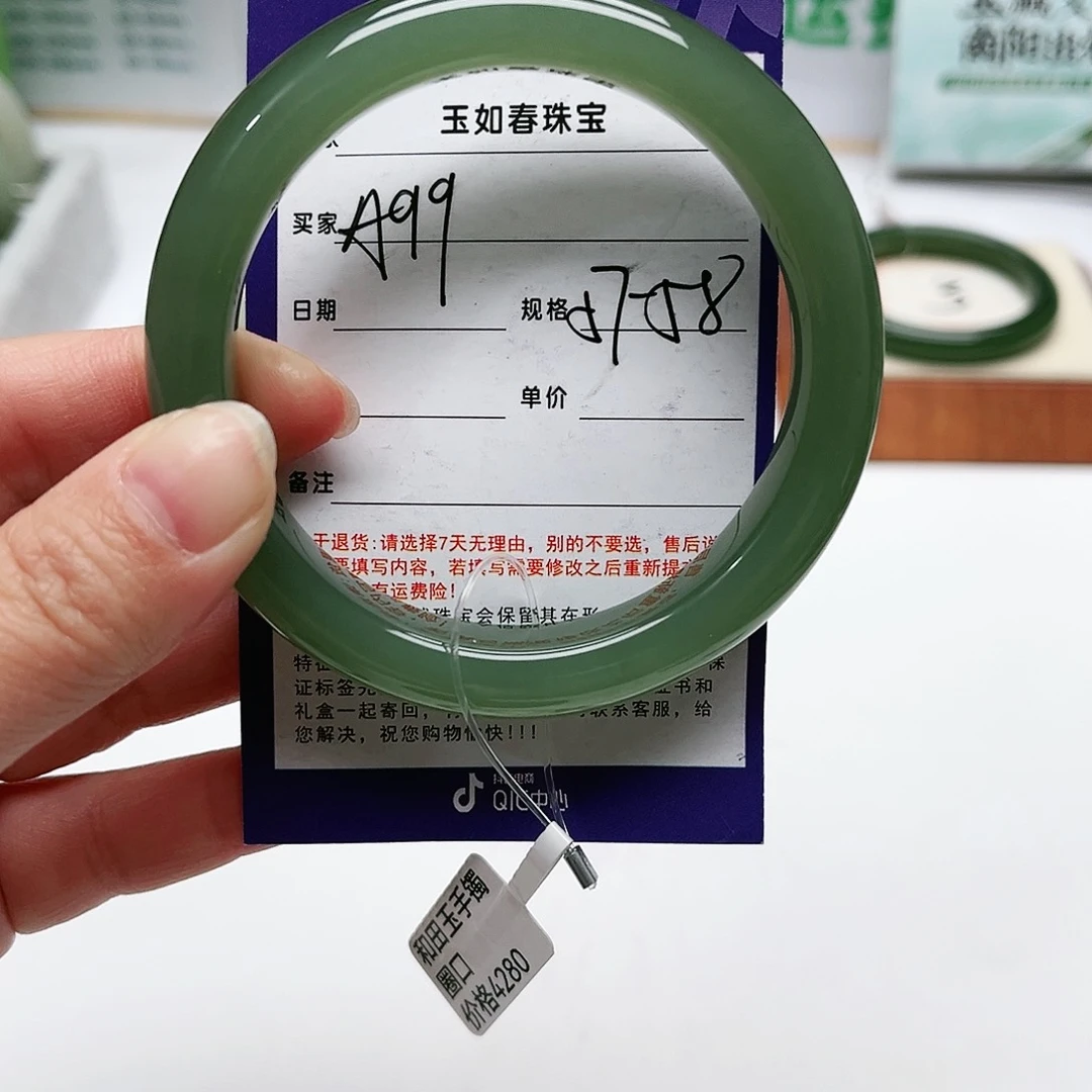 和田玉手镯未镶嵌尘**李