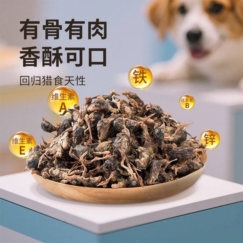 鹌鹑冻干猫咪狗狗通用零食增肥发腮营养补钙磨牙洁齿