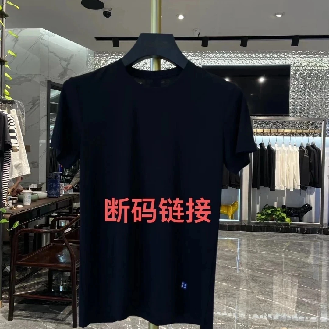 2025春夏新款男士短袖【66030】