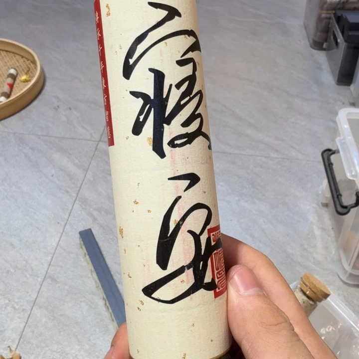 陋室香铺闪购专用链接