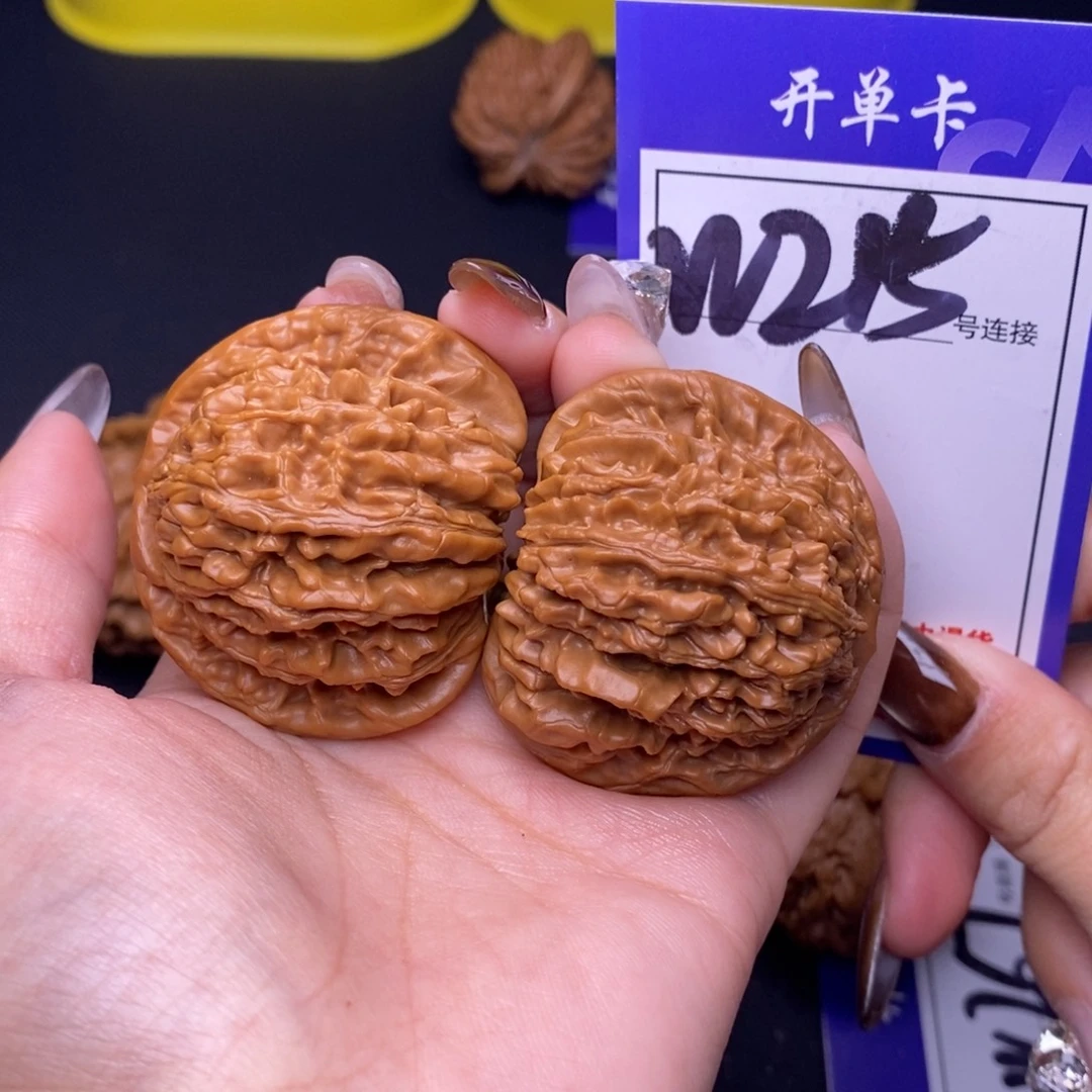 文玩核桃吊坠W215链接 四座楼44尺