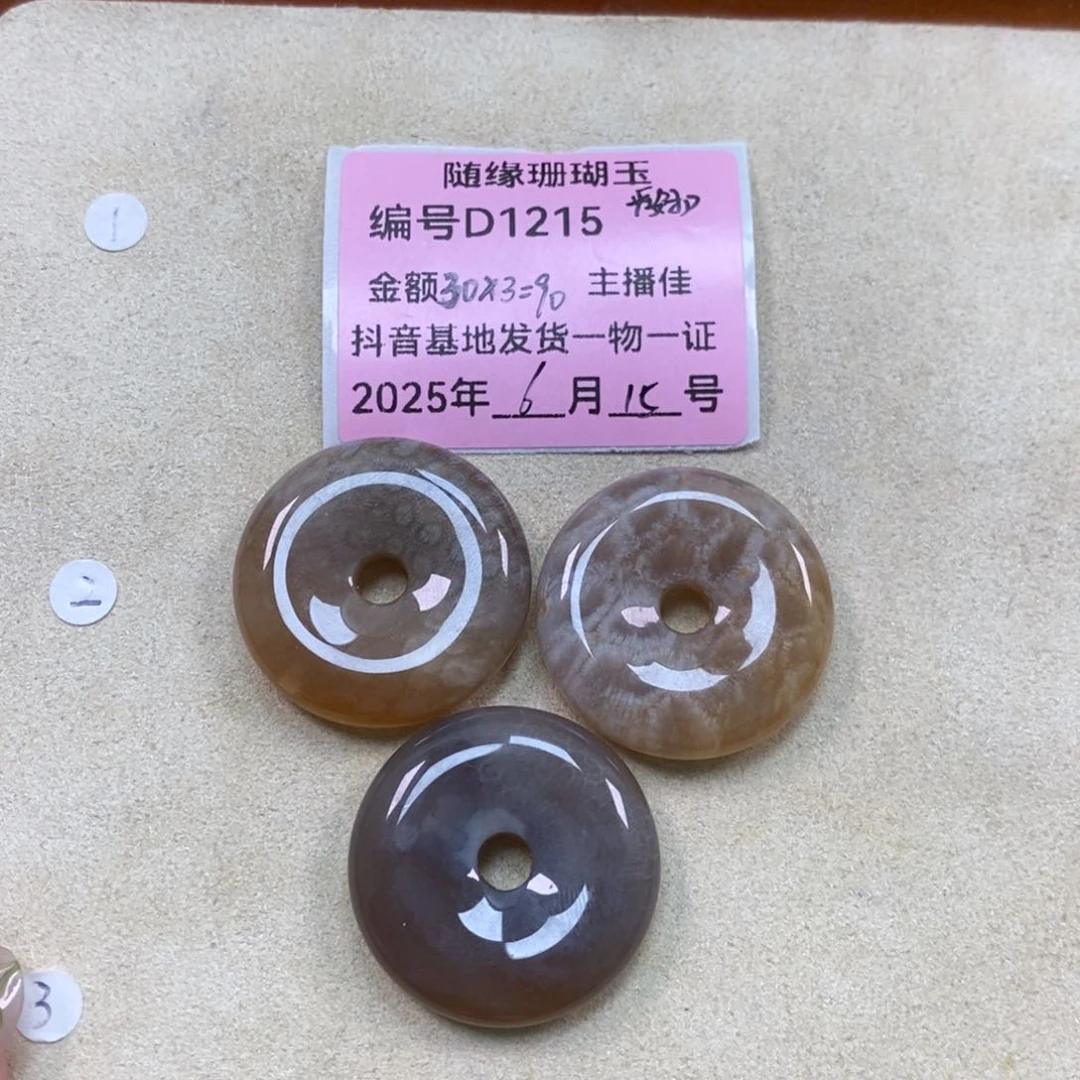 硅化珊瑚（珊瑚玉）D1215未镶嵌木**光