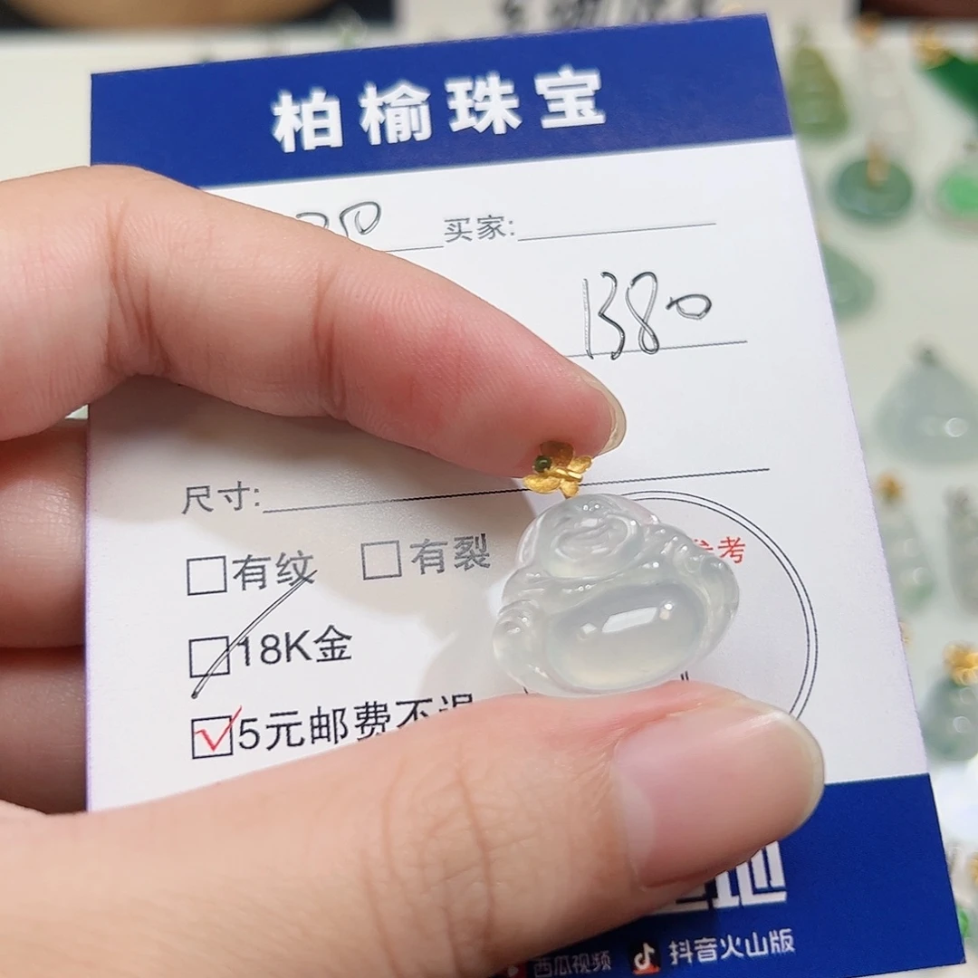 翡翠18K金镶嵌颈饰20