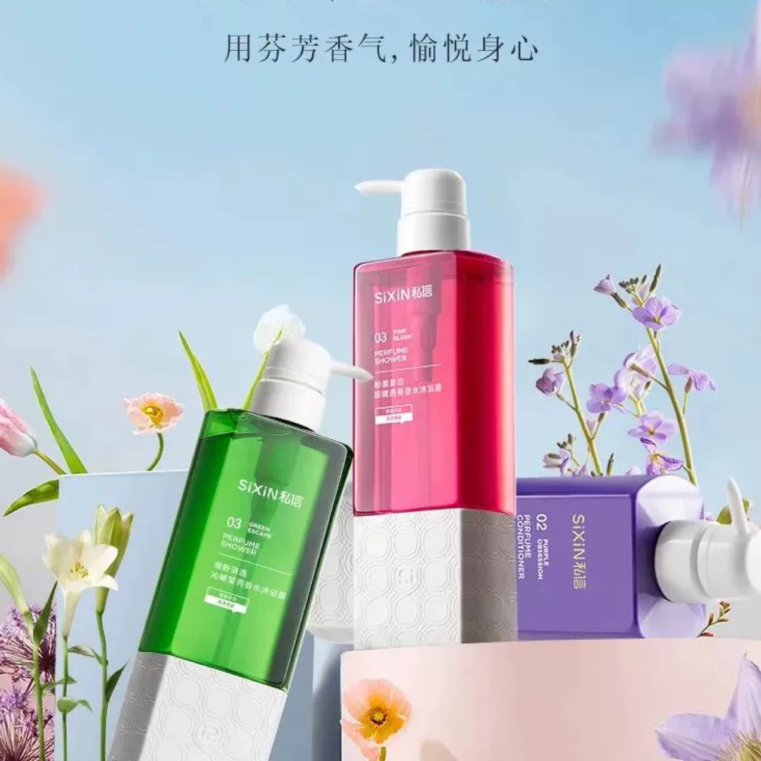 私信香氛护发洗发水留香丰盈蓬松修护润发控油丰盈持久柔顺清爽