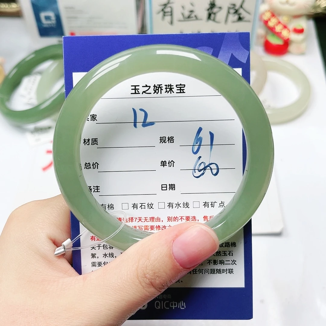 未镶嵌手镯和田玉F****?