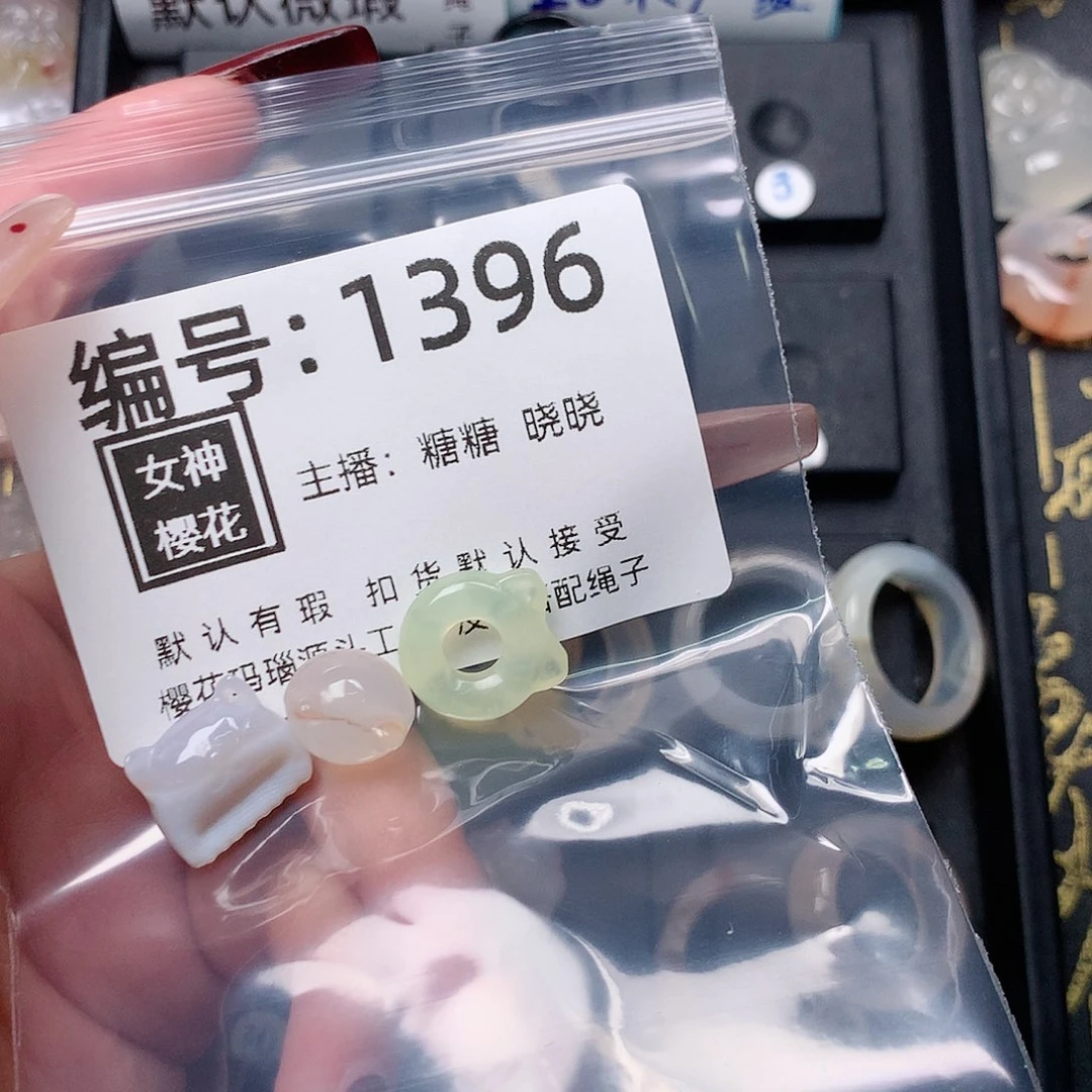 玛瑙/玉髓颈饰合金*️****
