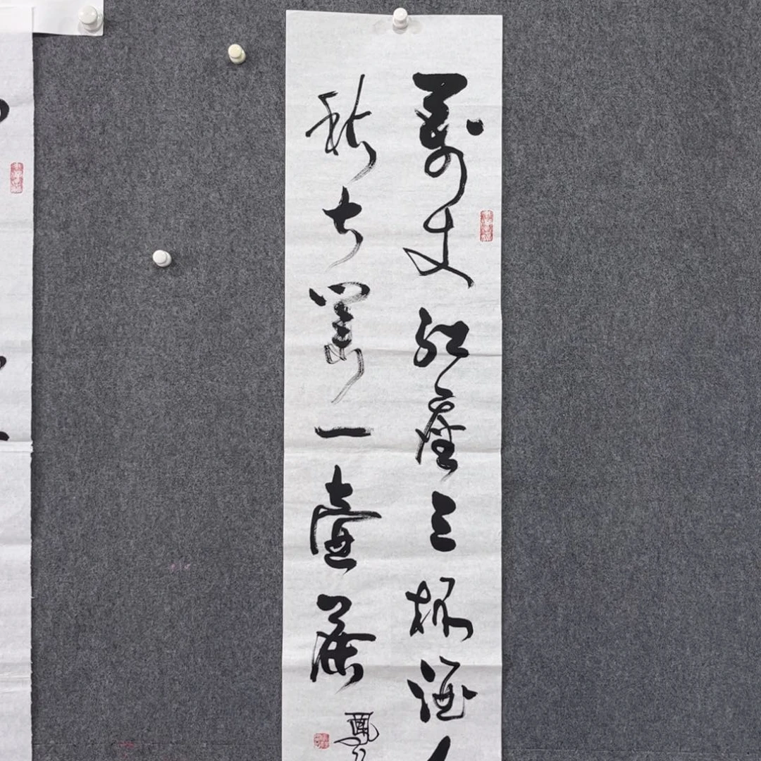 书法87岁卜凤阳老师作品