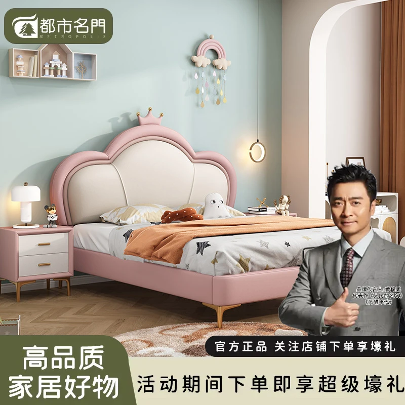 轻奢粉色简约北欧真皮床卡通公主床儿童房女孩可爱创意软包床