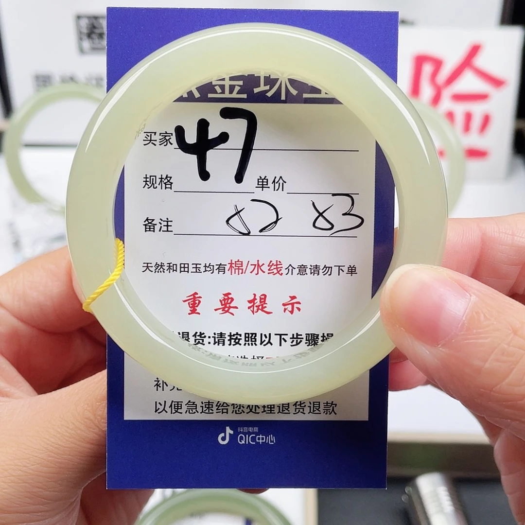 未镶嵌手镯和田玉