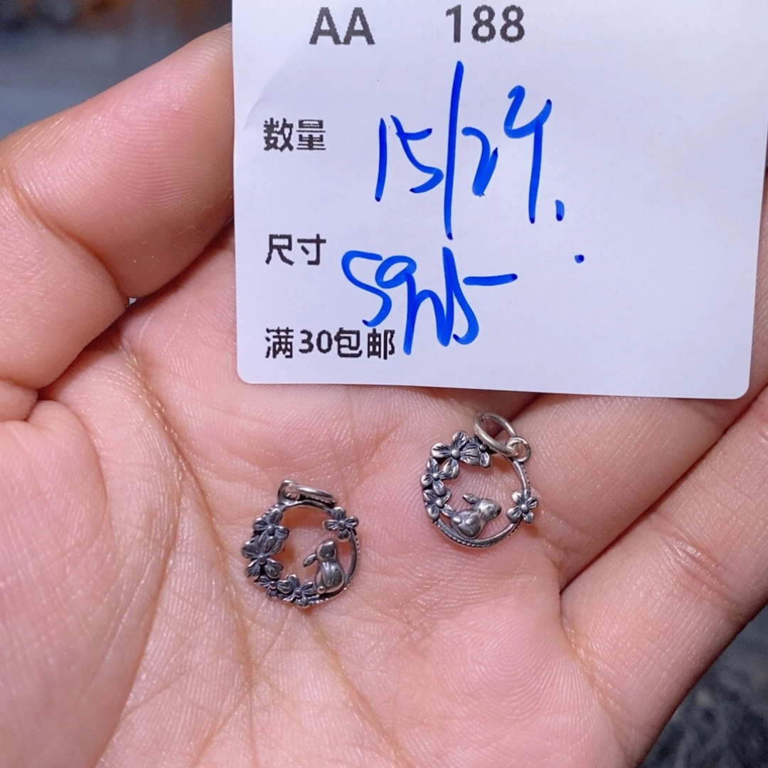 水晶珠宝半成品银S925镶嵌AA188