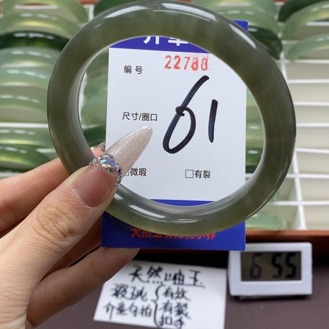 蛇纹石玉手镯未镶嵌