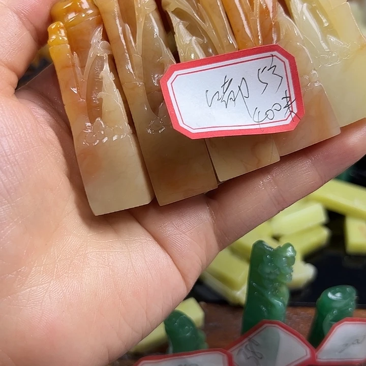 糯****昌化石印石5方石头