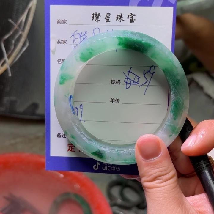 皓***凉石英质玉（非洲翠）未镶嵌手镯定制