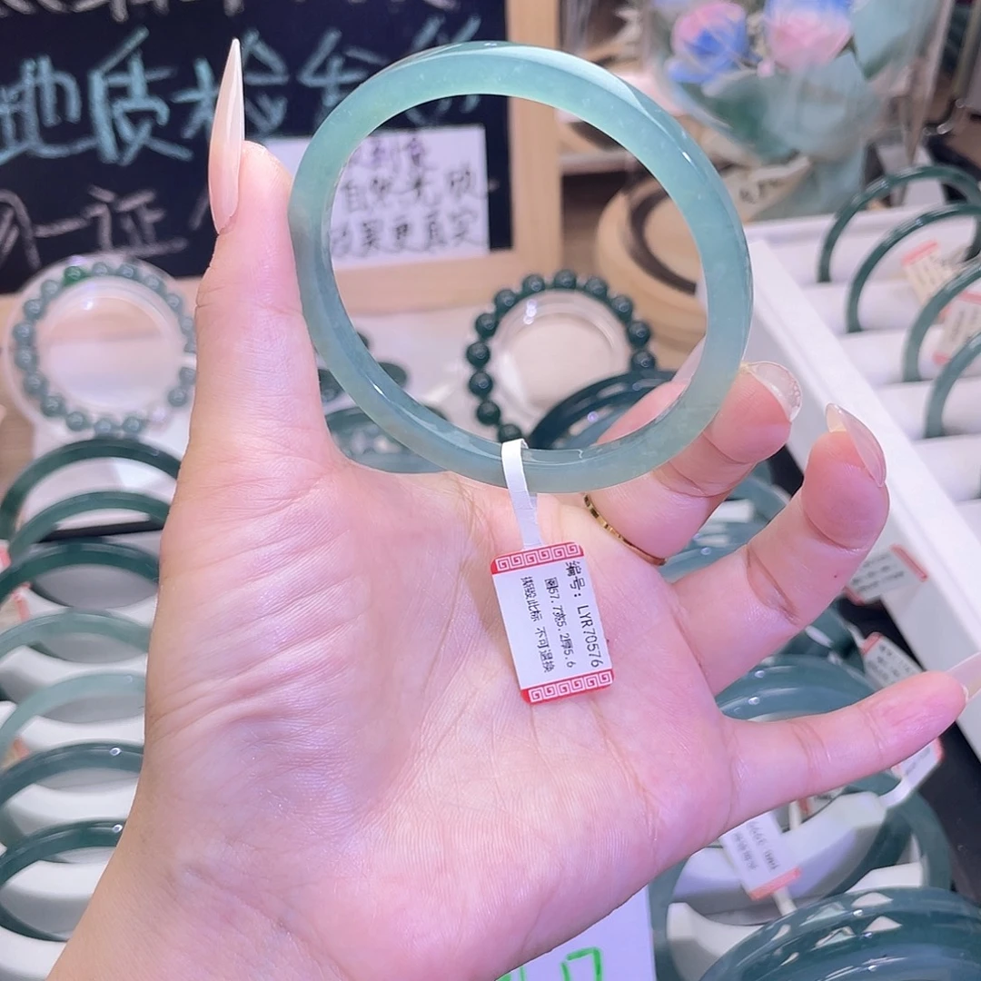 雾***际未镶嵌手镯翡翠57-58圈