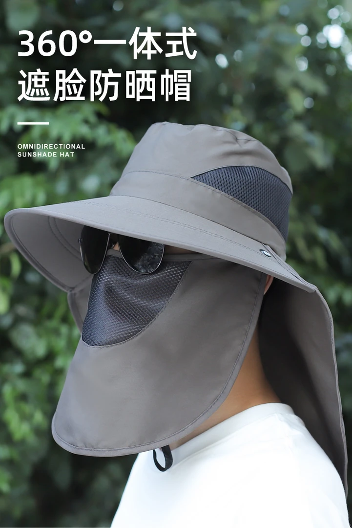 防紫外线宽檐遮阳帽遮阳钓鱼帽登山丛林透气面罩防晒帽日系遮阳帽