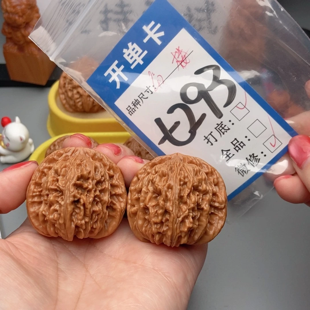 桃核吊坠核桃四座楼狮子头