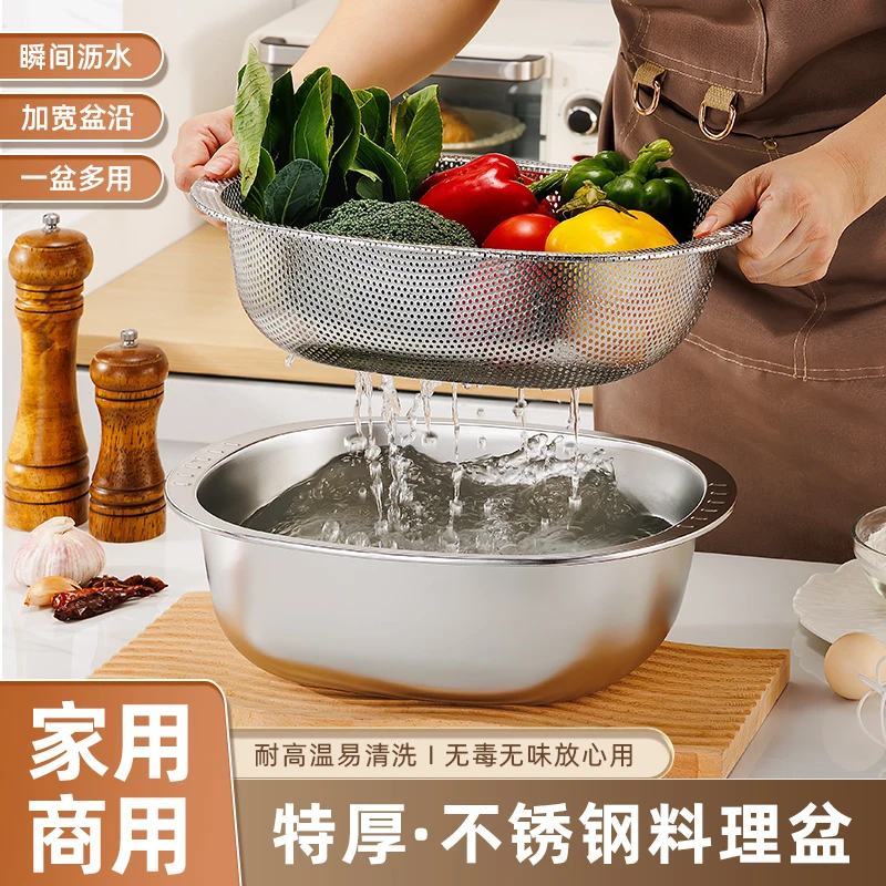 不锈钢蛋型盆和面盆和面洗蔬菜淘米洗果蔬厨房家用