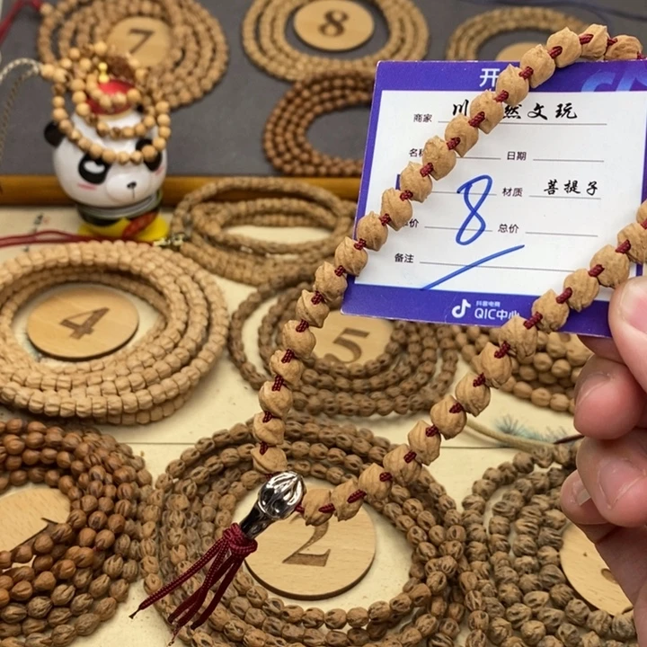 柏香籽/百香籽手串