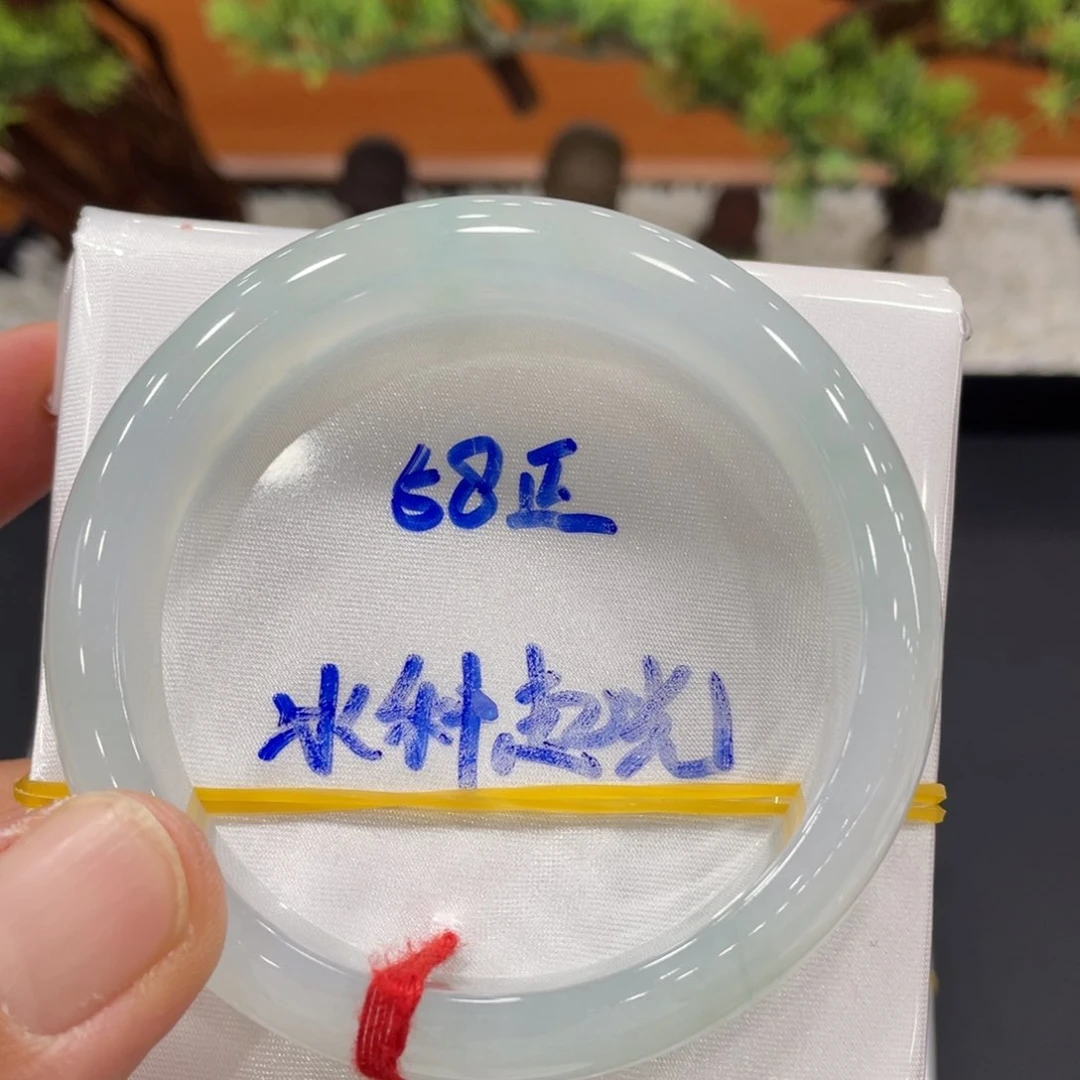 未镶嵌手镯翡翠翡翠