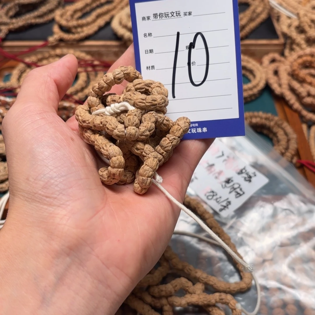 吊坠柏香籽/百香籽10号