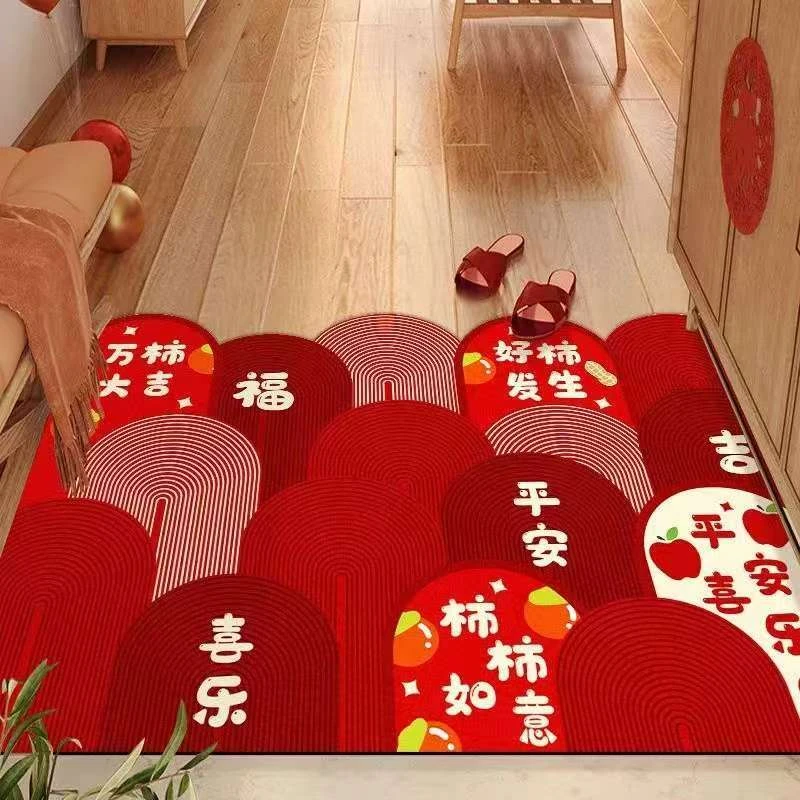 【瑶瑶专属】柿柿如意新年地垫入户门地垫玄关门垫耐脏