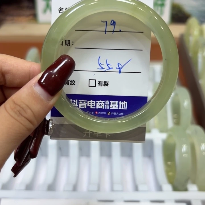 岫玉未镶嵌手镯天然