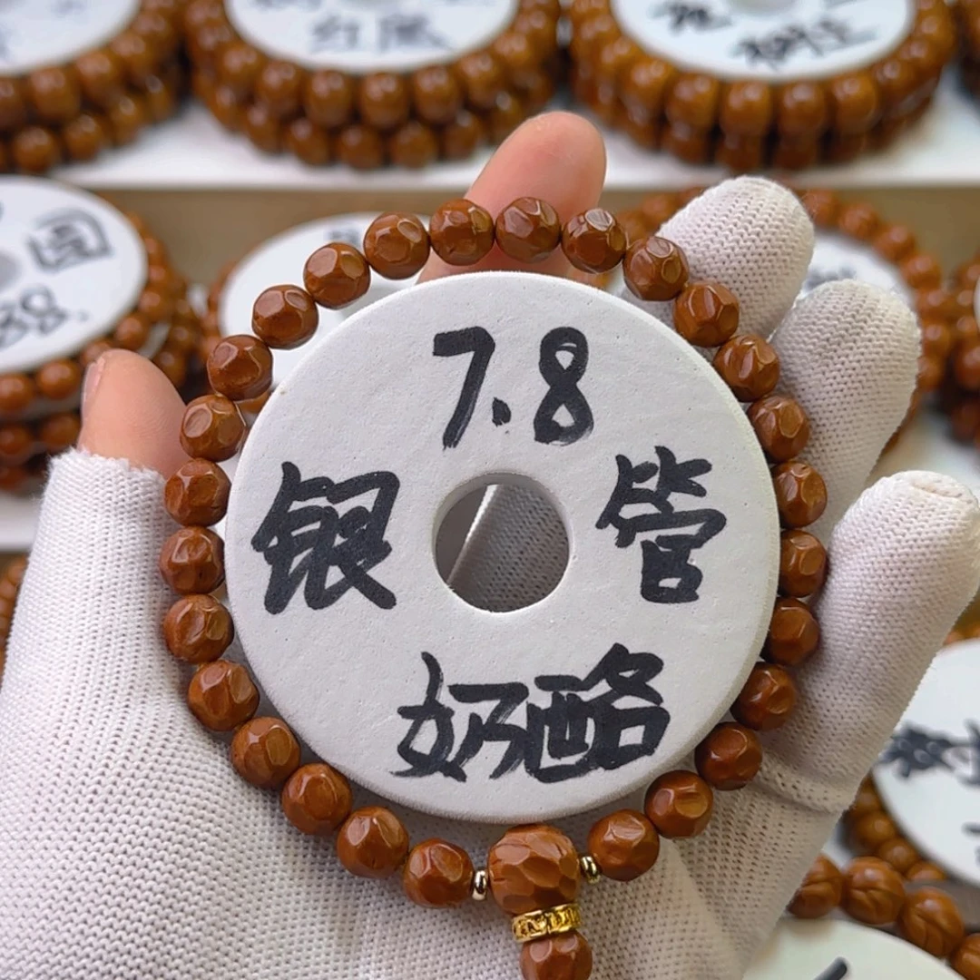 桃核手串我***呀龙纹桃核奶酪