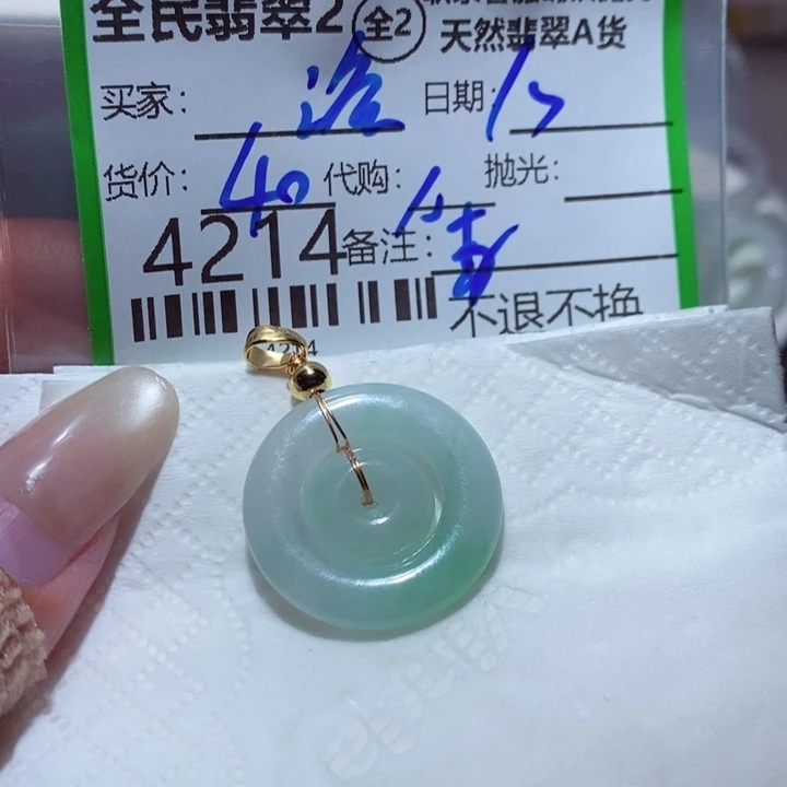 浴***凰翡翠未镶嵌颈饰我