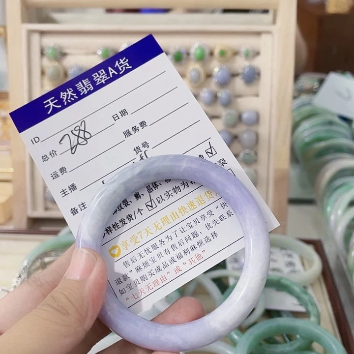 颈饰未镶嵌翡翠天然翡翠