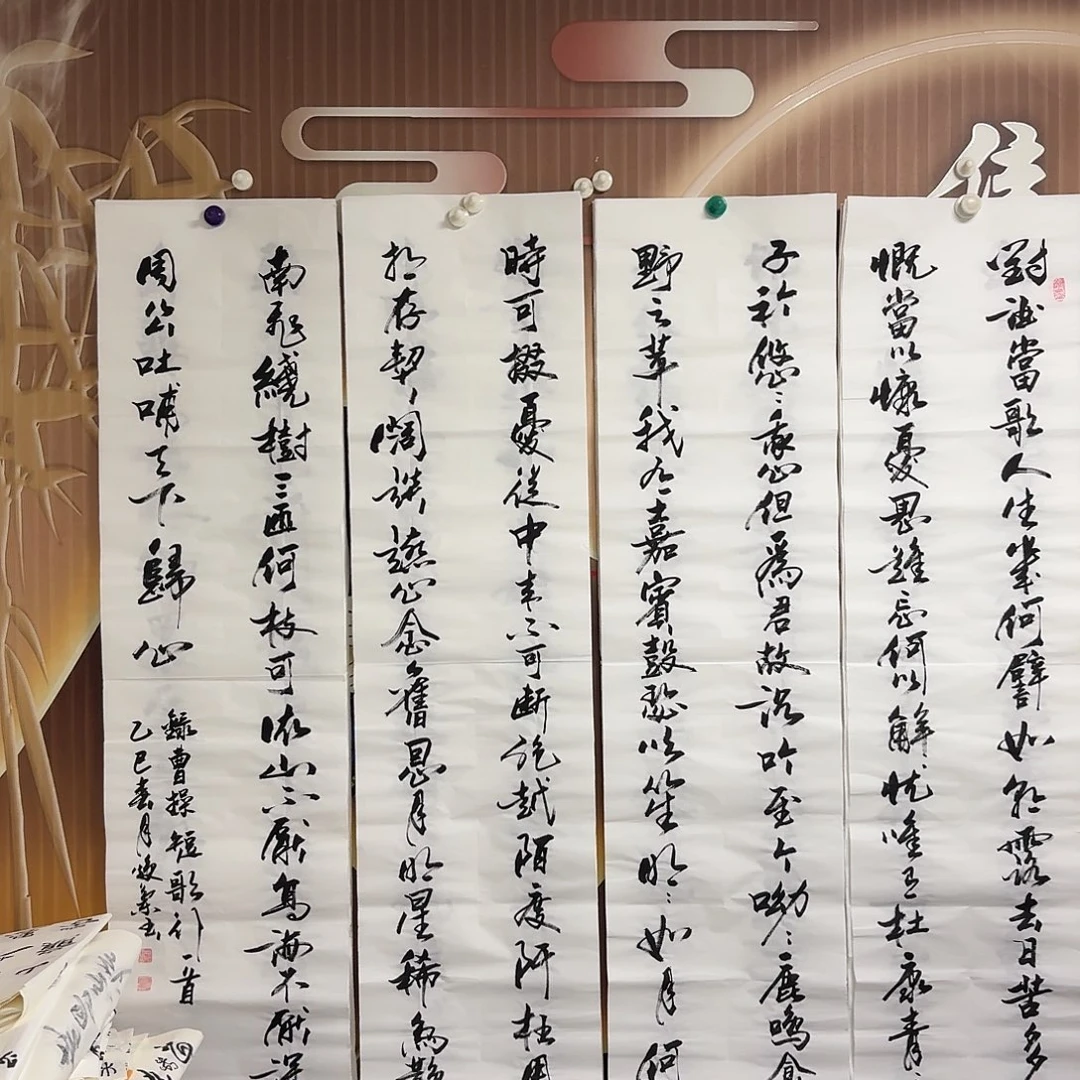 书法老师精品书法