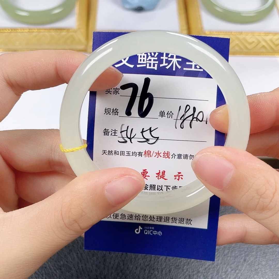 未镶嵌手镯和田玉
