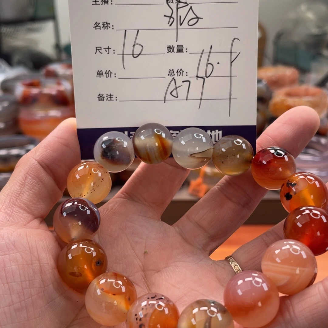 玛瑙/玉髓未镶嵌手镯