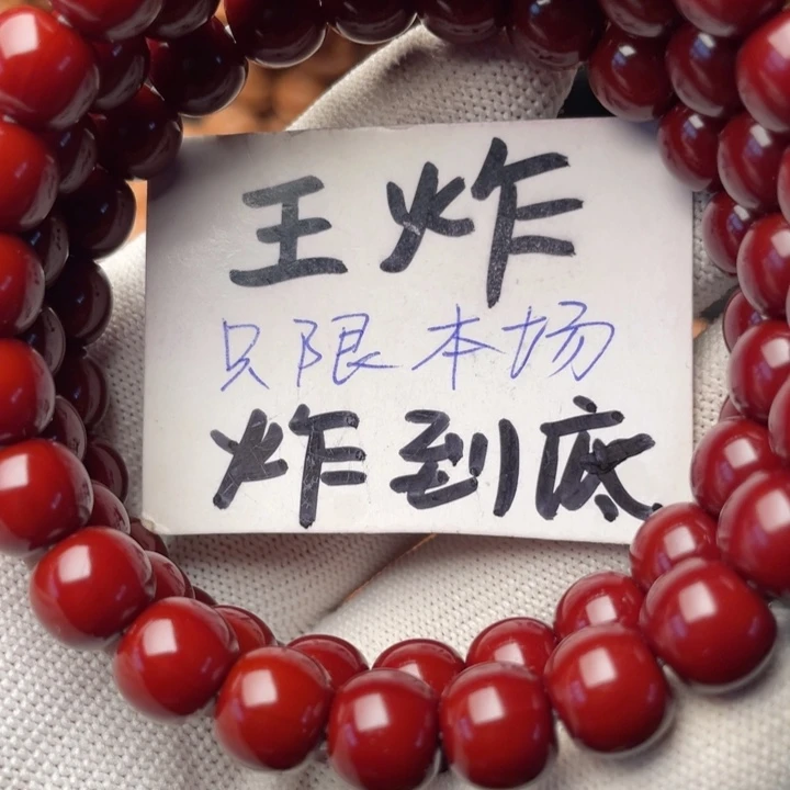 魔***盖猴头核桃手串老型
