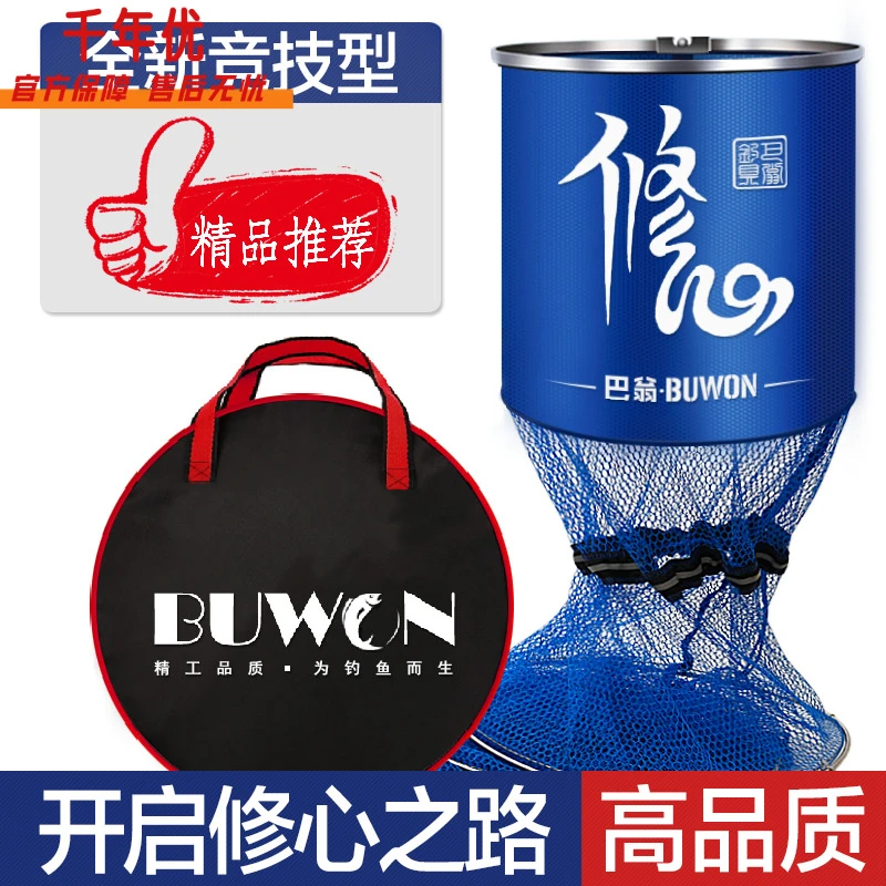 不锈钢双环鱼护加厚防挂涂胶渔护台钓黑坑野钓万向定位鱼户