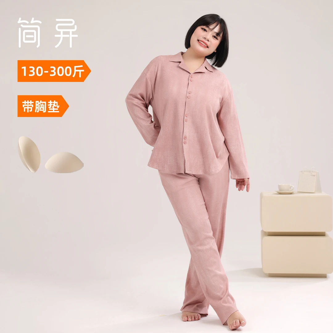 简异睡衣女大码加肥加大套装家居服带胸垫可外穿胖妹妹高级感睡衣