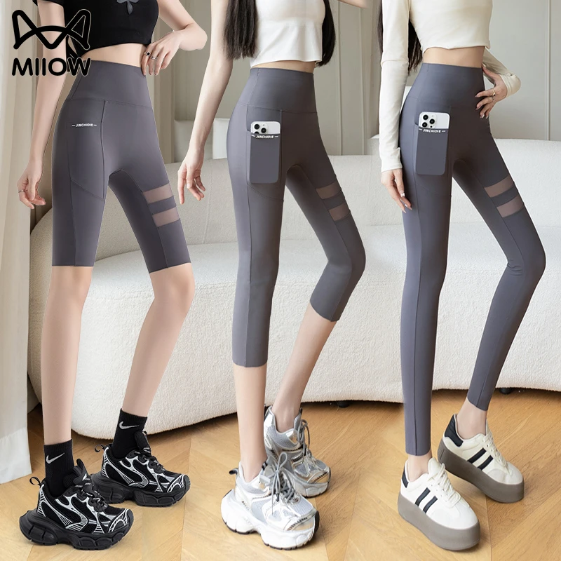 猫人女生裤子新小个子女款七分裤弹力瑜伽跑跳不掉档鲨鱼裤夏薄款