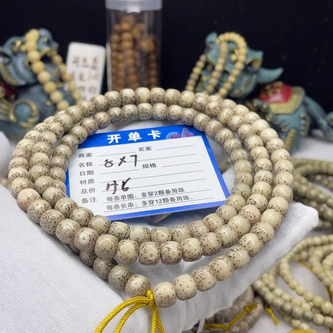 手串星月菩提卧*星月a6