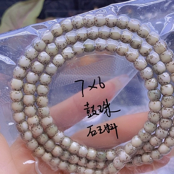 星月菩提吊坠星月
