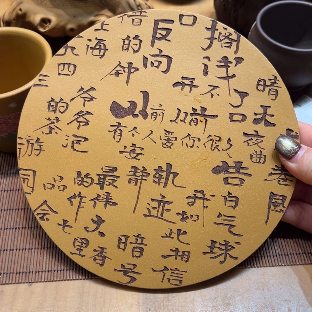 茶杯紫砂人***.28558855588888888888