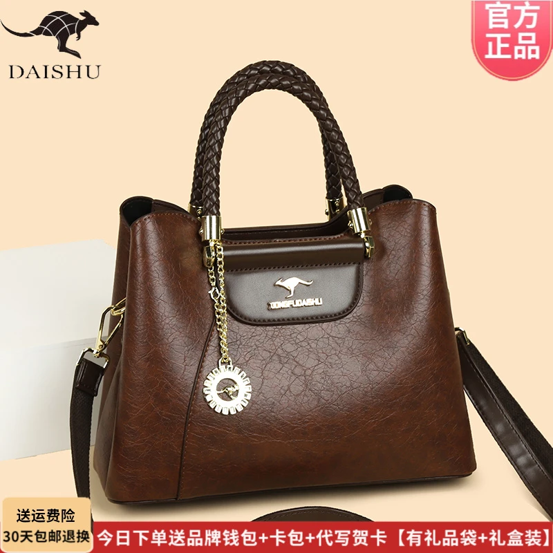 品牌专柜正品皮包女包手提包2025新款妈妈中年大容量时尚