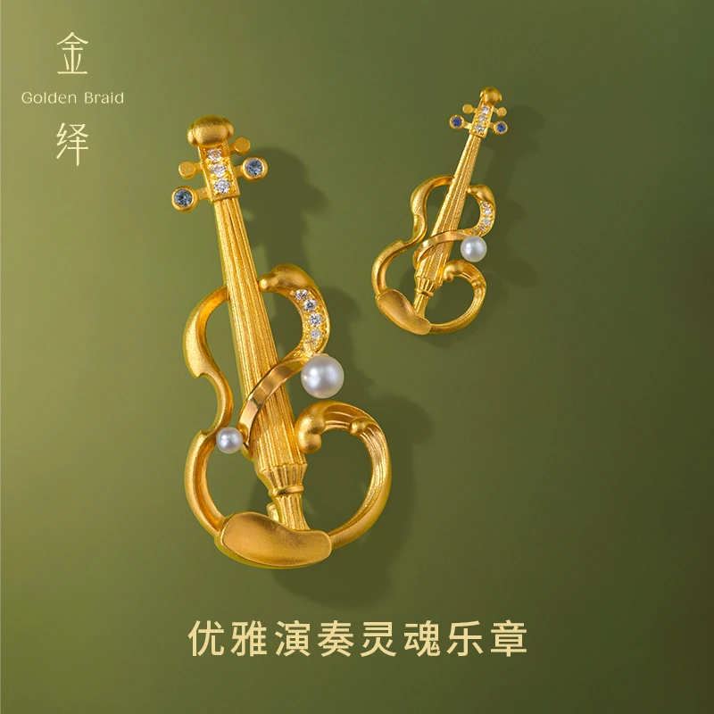 辫子12月3号上新-【小提琴】足金镶嵌珍珠吊坠/胸针