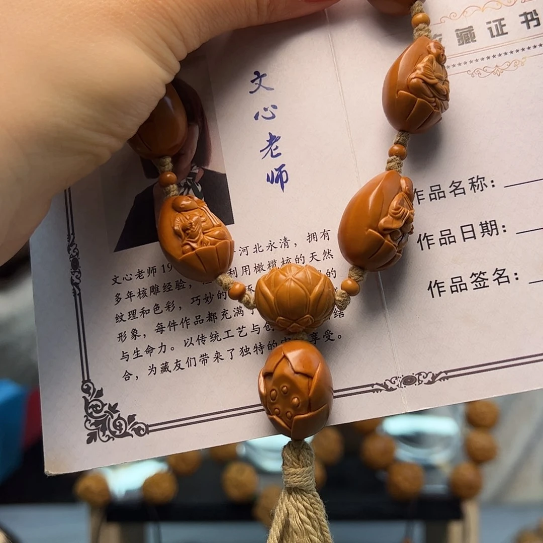 橄榄核手串/手链英***枪橄榄核