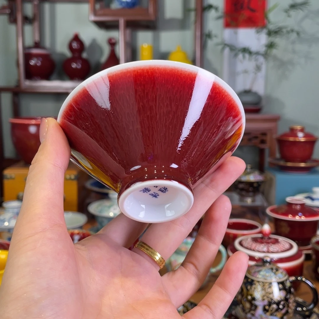 清欢雅玩原矿郎红福利杯