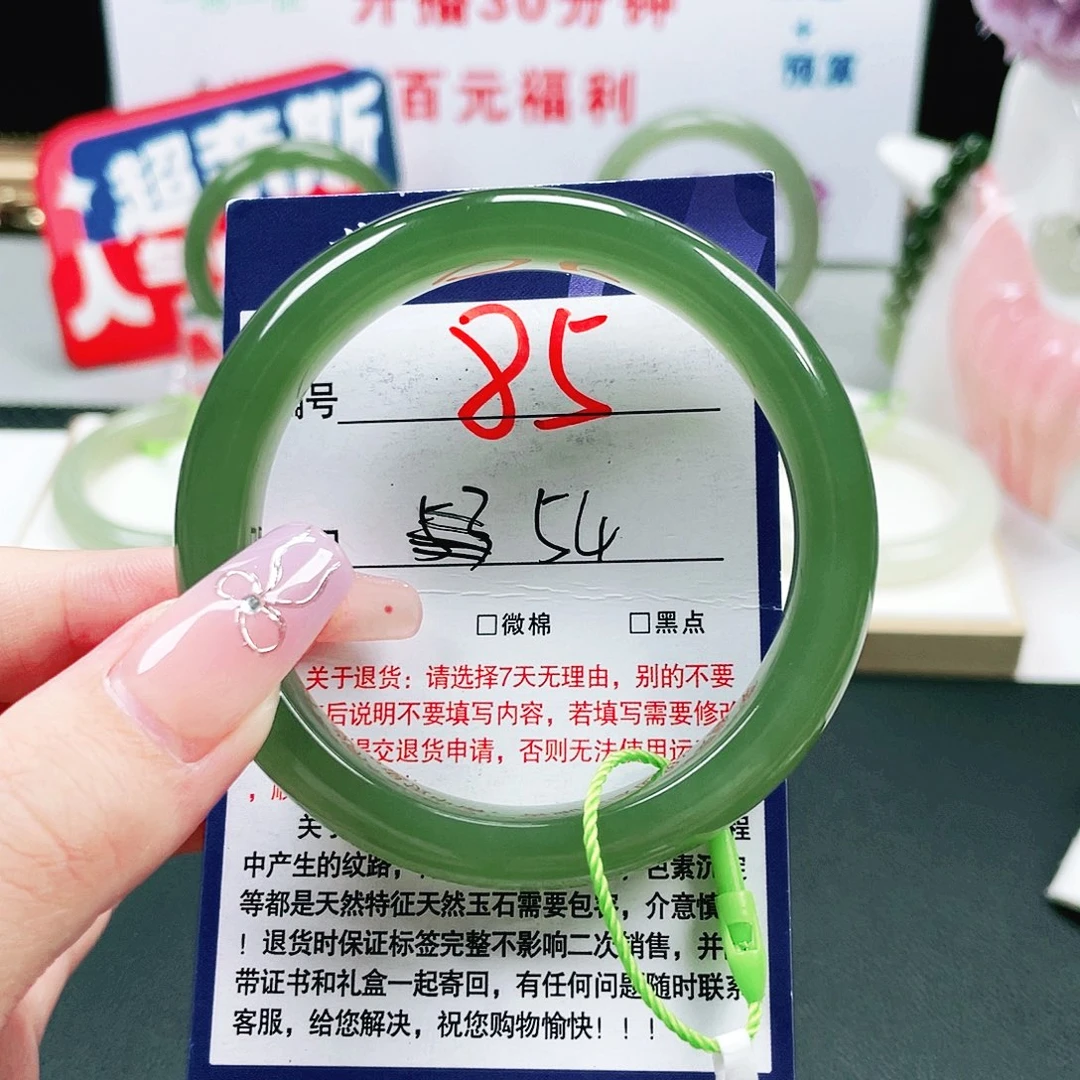 蓝***@未镶嵌手镯和田玉