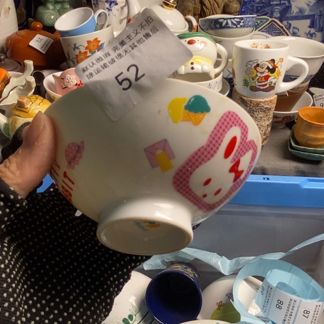 茜***娘瓷片茶具茶具茶具